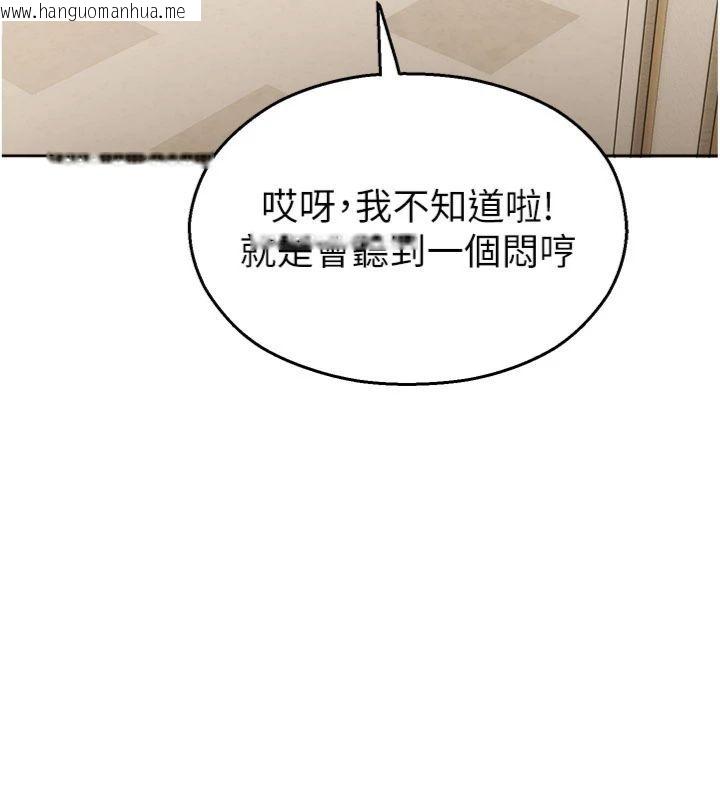 韩国漫画校园禁播角落韩漫_校园禁播角落-第32话-公共图书馆香艳野战在线免费阅读-韩国漫画-第128张图片