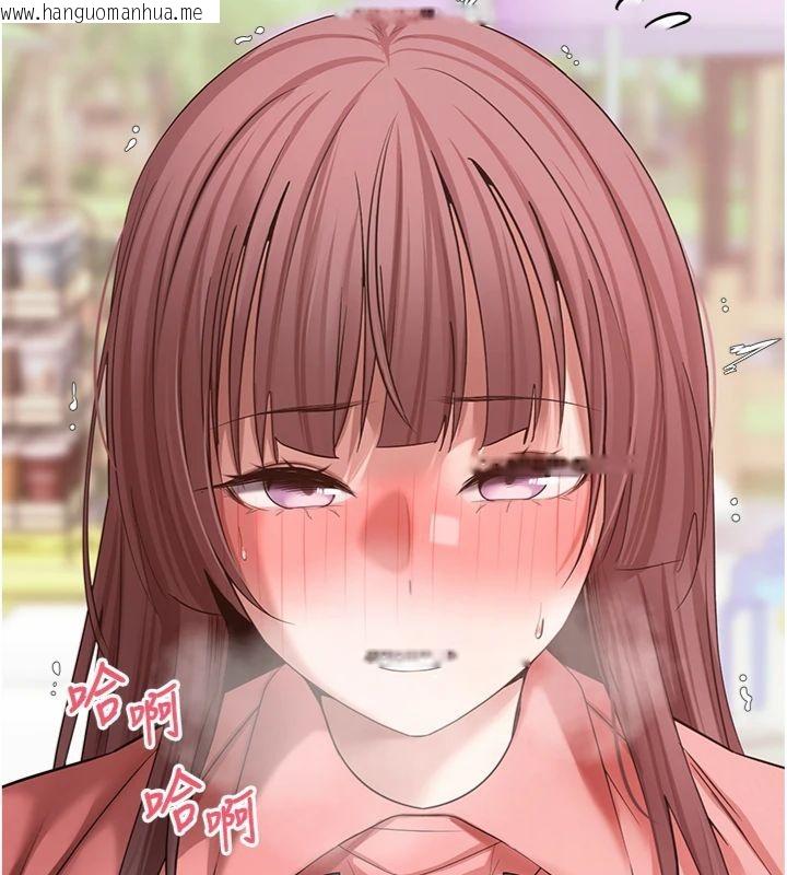 韩国漫画币转人生韩漫_币转人生-第68话-乖乖听话的「奖励」在线免费阅读-韩国漫画-第23张图片