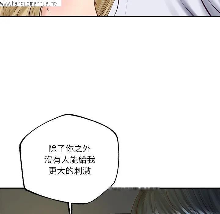 韩国漫画财阀家的女婿韩漫_财阀家的女婿-第76话在线免费阅读-韩国漫画-第43张图片