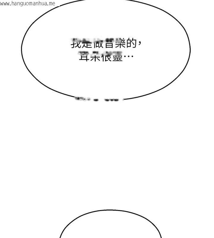 韩国漫画校园禁播角落韩漫_校园禁播角落-第32话-公共图书馆香艳野战在线免费阅读-韩国漫画-第130张图片