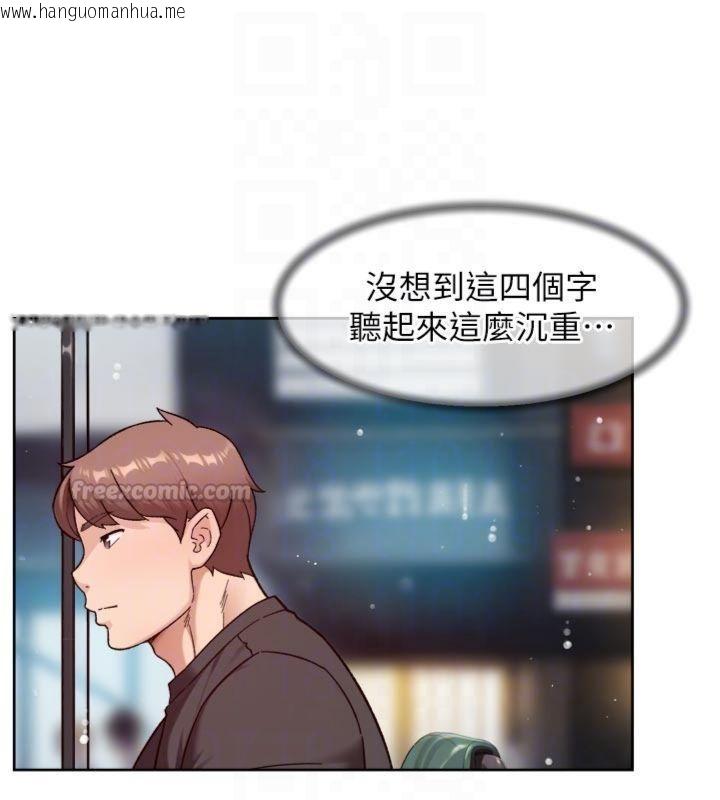 韩国漫画深层洁净达人韩漫_深层洁净达人-第59话-富婆大姐的超甜提议在线免费阅读-韩国漫画-第75张图片