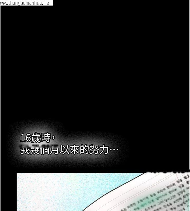 韩国漫画新生老司机韩漫_新生老司机-第30话-对称赞毫无抵抗力在线免费阅读-韩国漫画-第150张图片