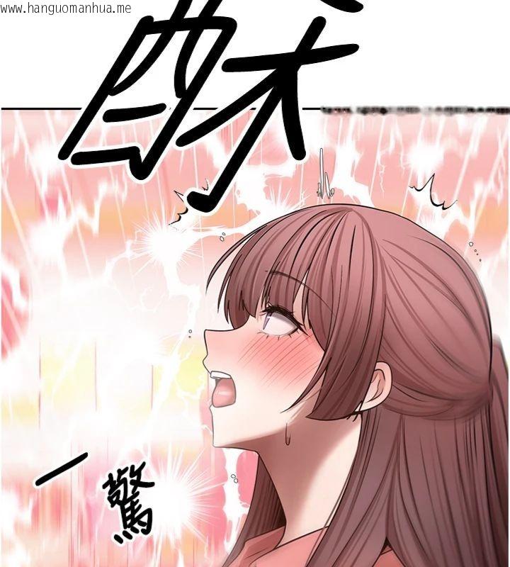韩国漫画币转人生韩漫_币转人生-第68话-乖乖听话的「奖励」在线免费阅读-韩国漫画-第39张图片