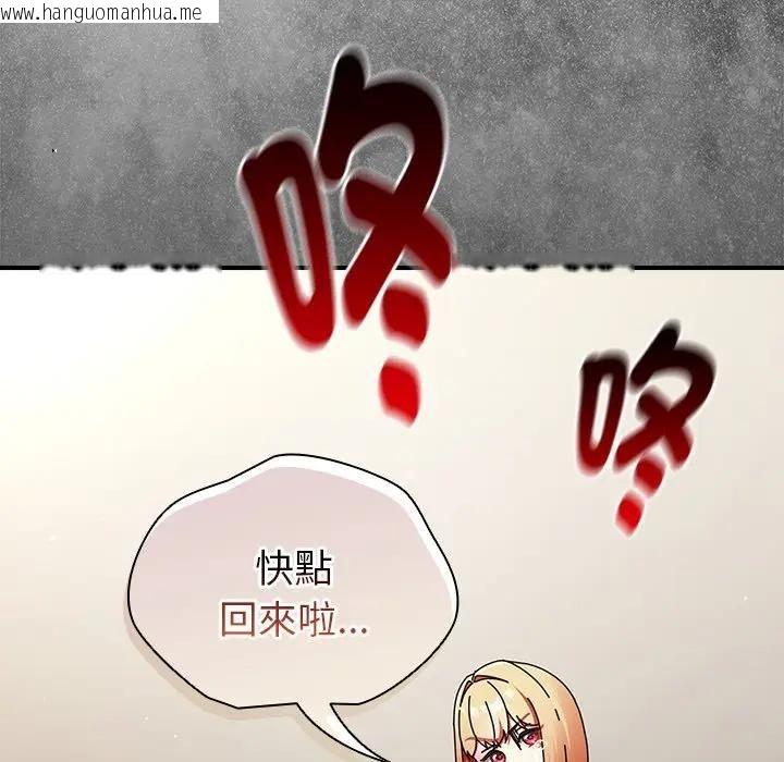 韩国漫画硬也要拍完韩漫_硬也要拍完-第36话在线免费阅读-韩国漫画-第158张图片