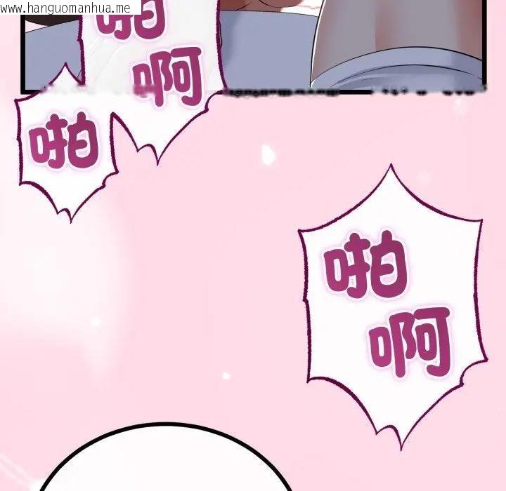 韩国漫画与初恋的意外同居韩漫_与初恋的意外同居-第62话在线免费阅读-韩国漫画-第65张图片