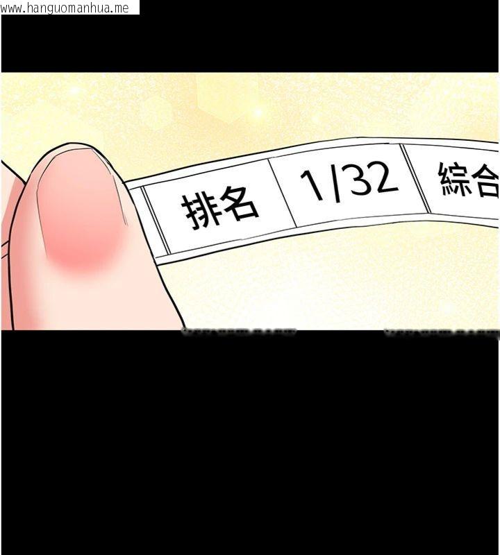 韩国漫画新生老司机韩漫_新生老司机-第30话-对称赞毫无抵抗力在线免费阅读-韩国漫画-第123张图片