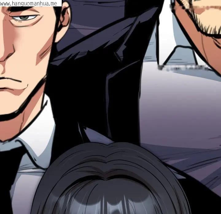 韩国漫画黑帮千金养成记/刺龙刺凤的女友韩漫_黑帮千金养成记/刺龙刺凤的女友-第22话在线免费阅读-韩国漫画-第73张图片