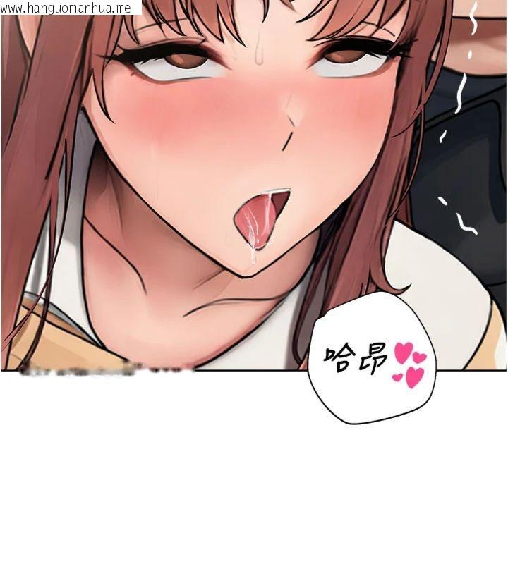 韩国漫画校园禁播角落韩漫_校园禁播角落-第32话-公共图书馆香艳野战在线免费阅读-韩国漫画-第72张图片