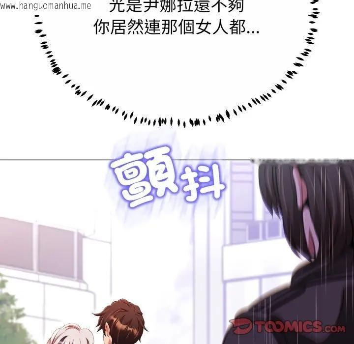 韩国漫画黑帮千金养成记/刺龙刺凤的女友韩漫_黑帮千金养成记/刺龙刺凤的女友-第22话在线免费阅读-韩国漫画-第155张图片
