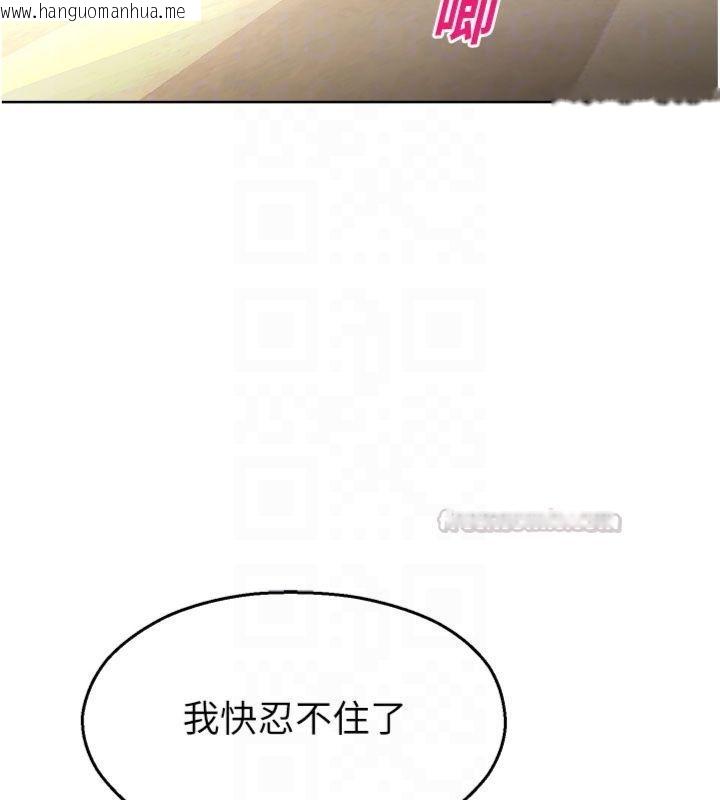 韩国漫画校园禁播角落韩漫_校园禁播角落-第32话-公共图书馆香艳野战在线免费阅读-韩国漫画-第98张图片