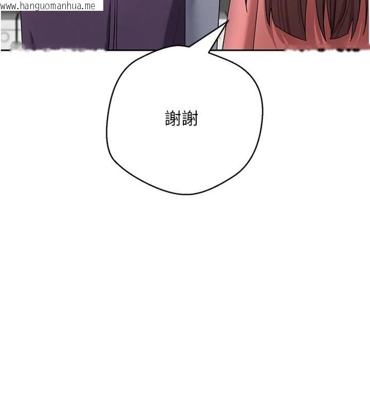 韩国漫画币转人生韩漫_币转人生-第68话-乖乖听话的「奖励」在线免费阅读-韩国漫画-第26张图片