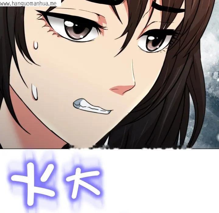 韩国漫画黑帮千金养成记/刺龙刺凤的女友韩漫_黑帮千金养成记/刺龙刺凤的女友-第22话在线免费阅读-韩国漫画-第124张图片