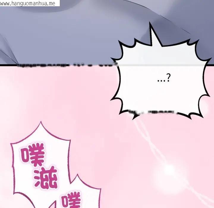韩国漫画与初恋的意外同居韩漫_与初恋的意外同居-第62话在线免费阅读-韩国漫画-第9张图片