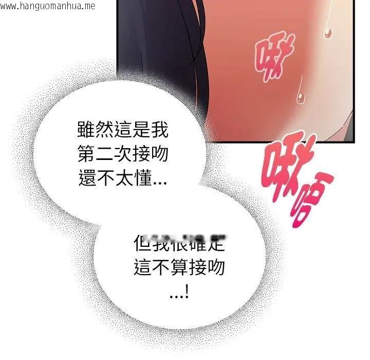 韩国漫画硬也要拍完韩漫_硬也要拍完-第36话在线免费阅读-韩国漫画-第26张图片