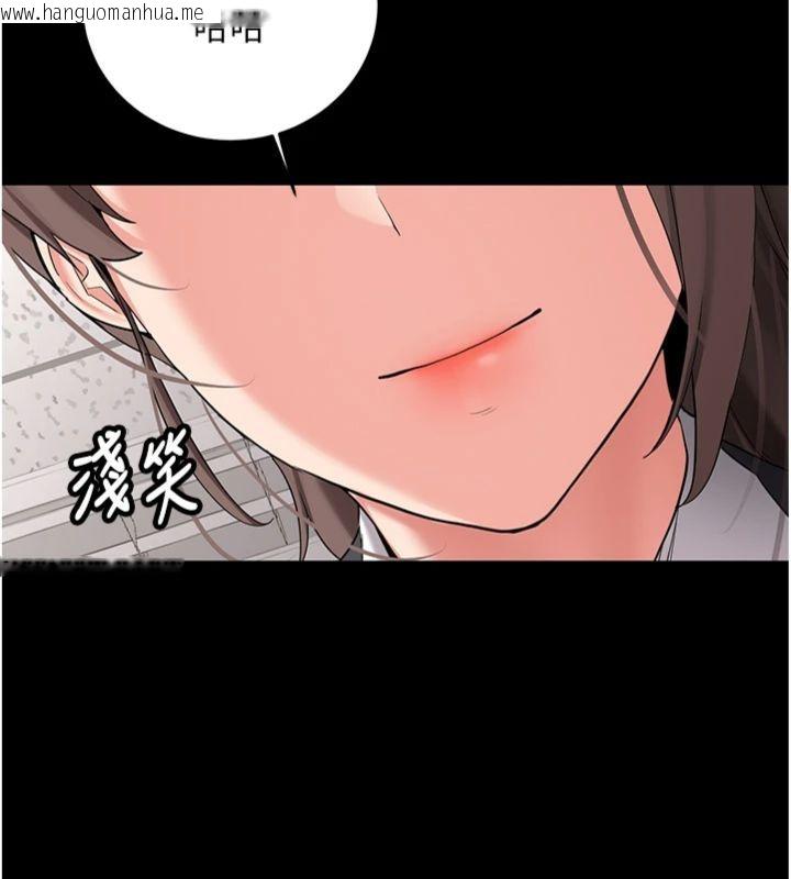 韩国漫画新生老司机韩漫_新生老司机-第30话-对称赞毫无抵抗力在线免费阅读-韩国漫画-第114张图片