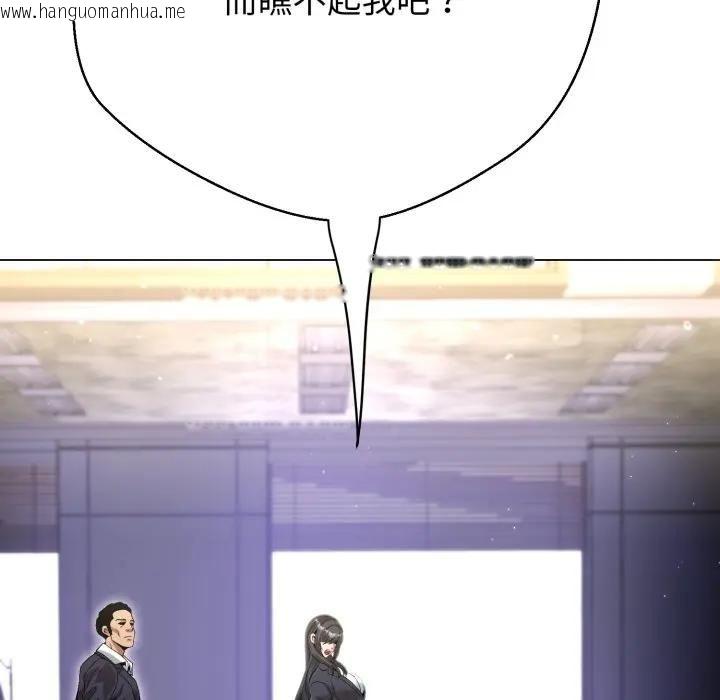 韩国漫画黑帮千金养成记/刺龙刺凤的女友韩漫_黑帮千金养成记/刺龙刺凤的女友-第22话在线免费阅读-韩国漫画-第48张图片
