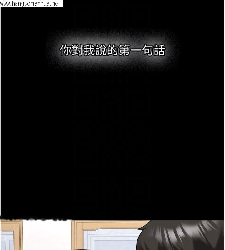 韩国漫画新生老司机韩漫_新生老司机-第30话-对称赞毫无抵抗力在线免费阅读-韩国漫画-第109张图片