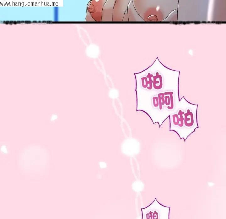 韩国漫画与初恋的意外同居韩漫_与初恋的意外同居-第62话在线免费阅读-韩国漫画-第77张图片