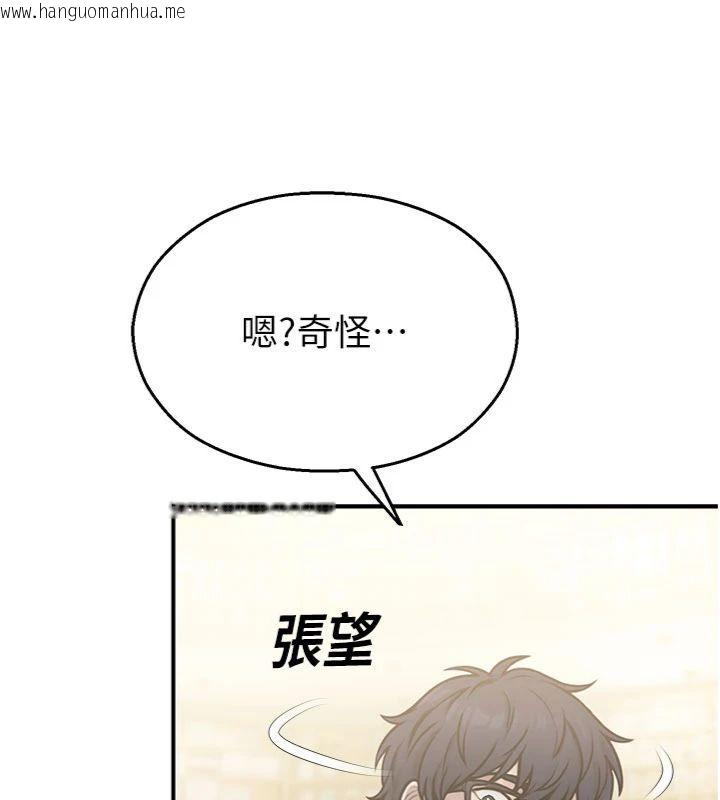 韩国漫画校园禁播角落韩漫_校园禁播角落-第32话-公共图书馆香艳野战在线免费阅读-韩国漫画-第10张图片
