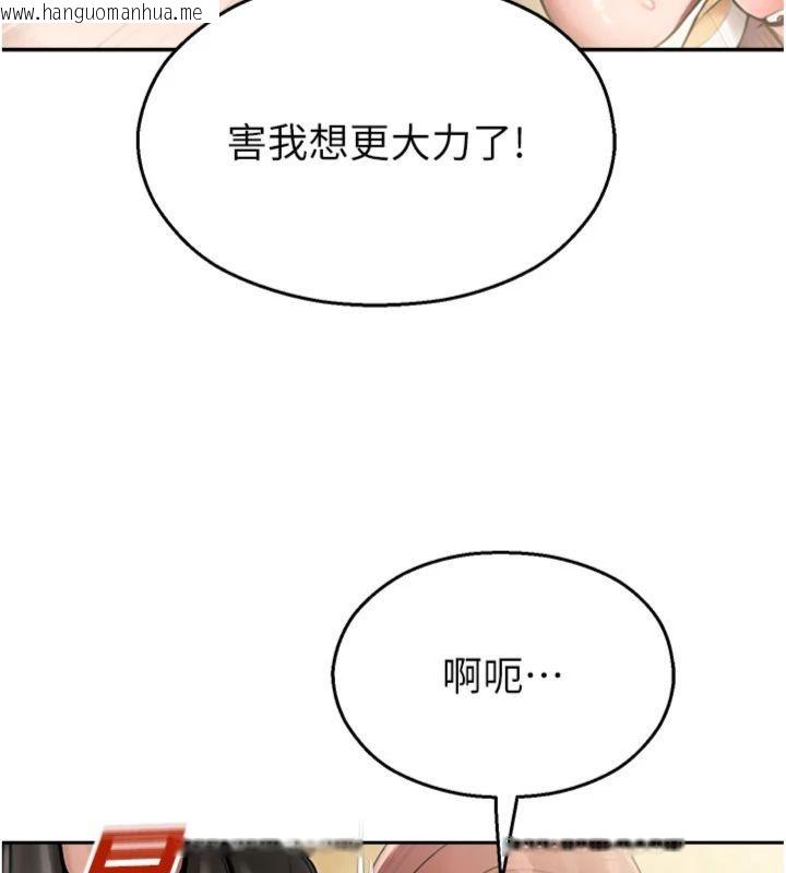 韩国漫画校园禁播角落韩漫_校园禁播角落-第32话-公共图书馆香艳野战在线免费阅读-韩国漫画-第49张图片