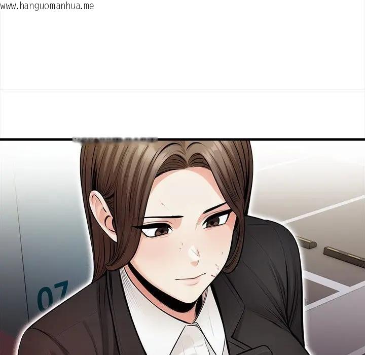 韩国漫画危情十令/任务韩漫_危情十令/任务-第20话在线免费阅读-韩国漫画-第136张图片