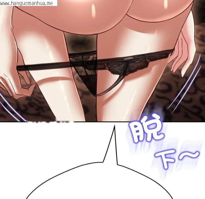 韩国漫画黑帮千金养成记/刺龙刺凤的女友韩漫_黑帮千金养成记/刺龙刺凤的女友-第22话在线免费阅读-韩国漫画-第192张图片