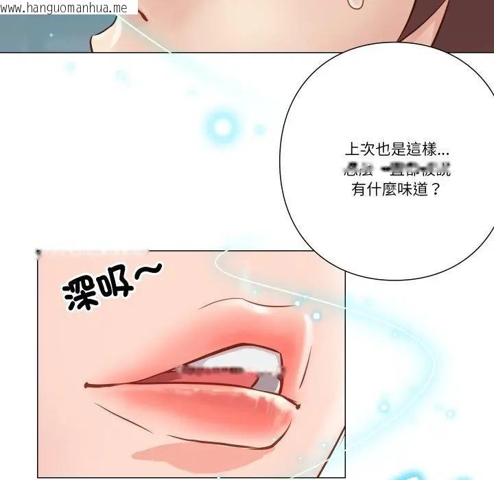 韩国漫画如果还有明天？韩漫_如果还有明天？-第5话在线免费阅读-韩国漫画-第57张图片