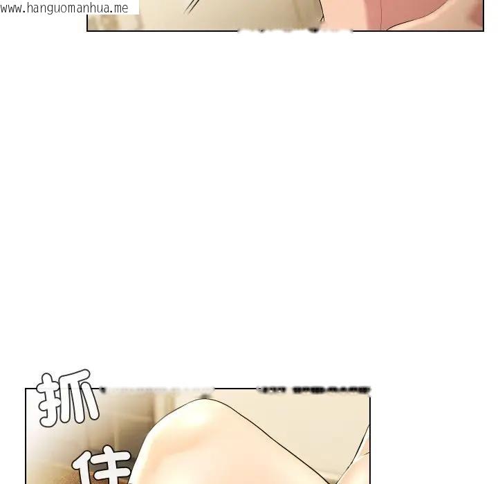 韩国漫画每日攻略计划韩漫_每日攻略计划-第29话在线免费阅读-韩国漫画-第97张图片