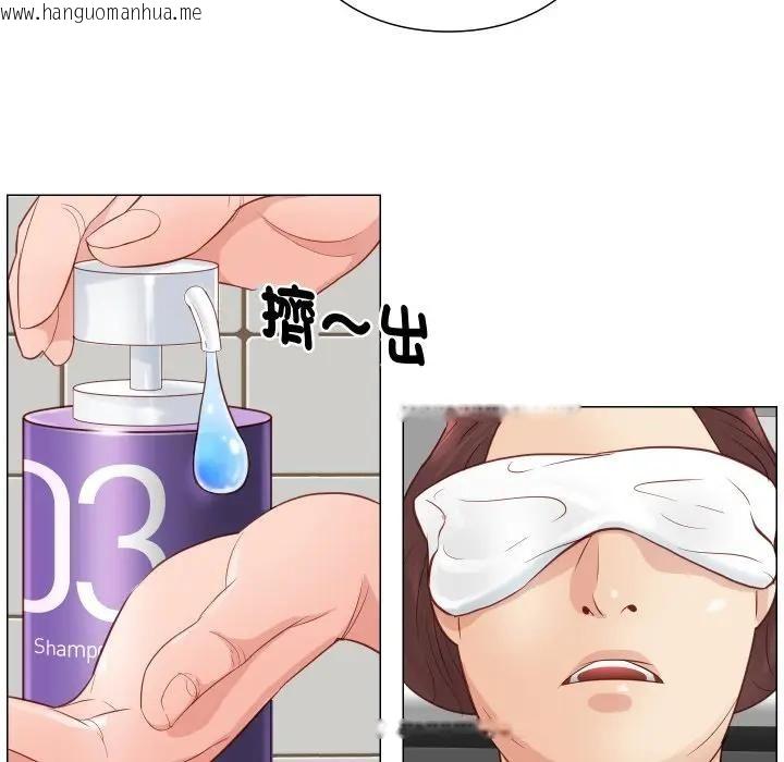 韩国漫画如果还有明天？韩漫_如果还有明天？-第5话在线免费阅读-韩国漫画-第6张图片