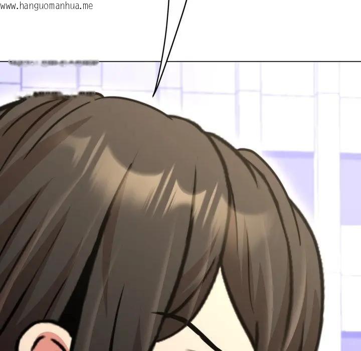 韩国漫画黑帮千金养成记/刺龙刺凤的女友韩漫_黑帮千金养成记/刺龙刺凤的女友-第22话在线免费阅读-韩国漫画-第133张图片