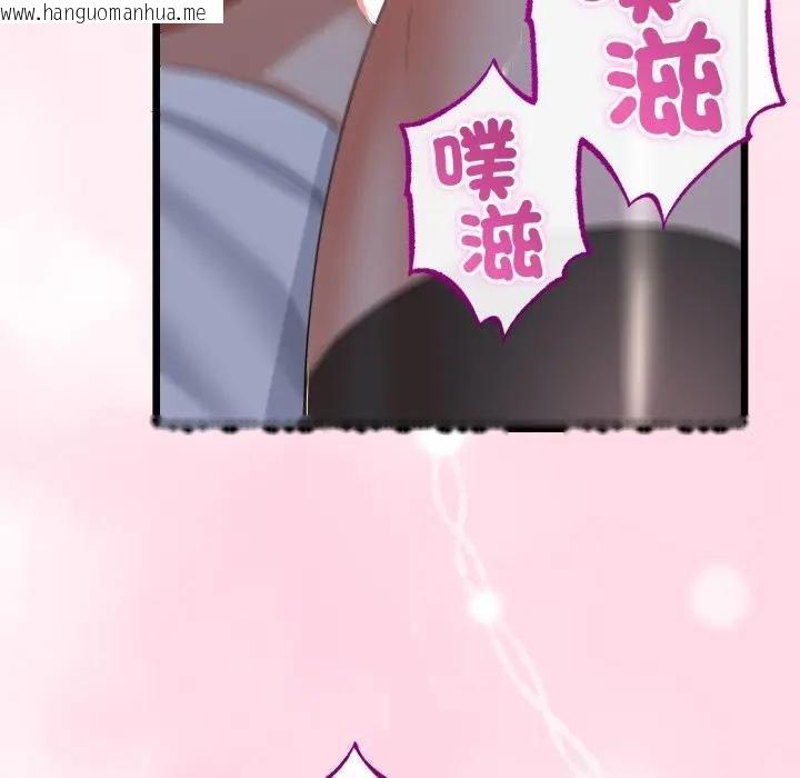 韩国漫画与初恋的意外同居韩漫_与初恋的意外同居-第62话在线免费阅读-韩国漫画-第81张图片