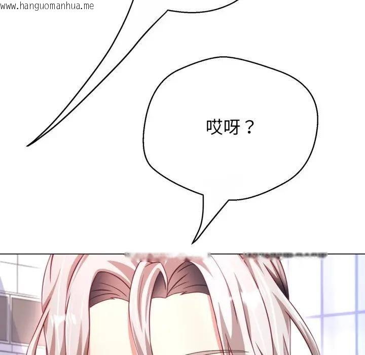 韩国漫画黑帮千金养成记/刺龙刺凤的女友韩漫_黑帮千金养成记/刺龙刺凤的女友-第22话在线免费阅读-韩国漫画-第138张图片