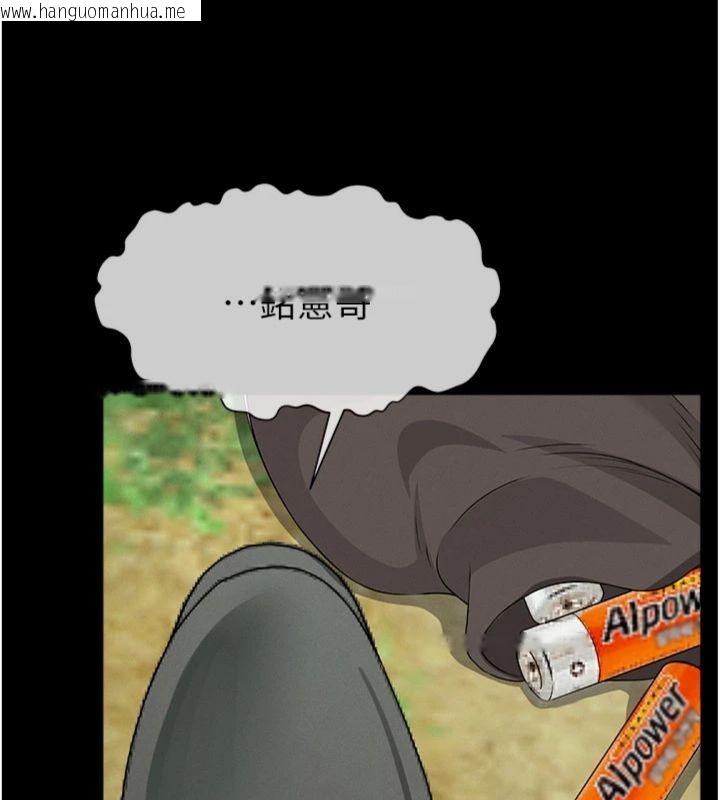 韩国漫画尸变家园:以身相许韩漫_尸变家园:以身相许-第40话-你是不是想上我?在线免费阅读-韩国漫画-第151张图片