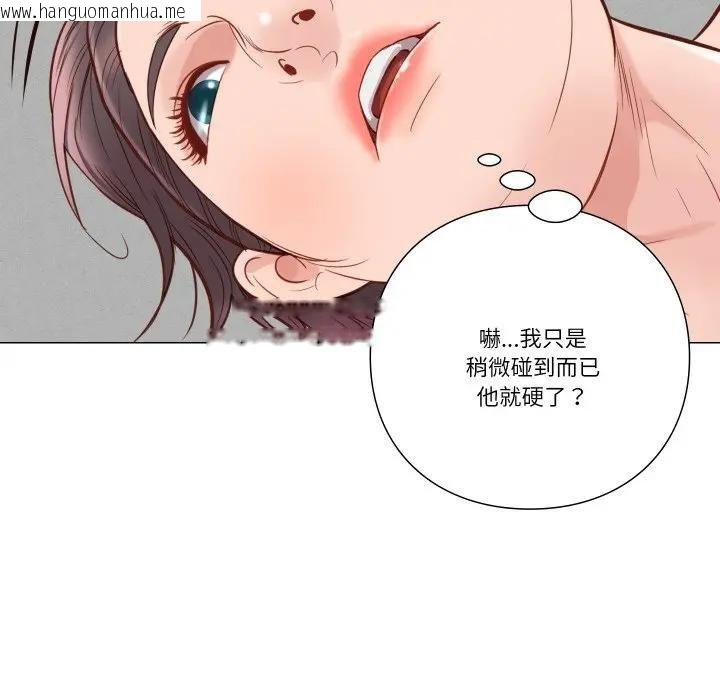 韩国漫画如果还有明天？韩漫_如果还有明天？-第5话在线免费阅读-韩国漫画-第49张图片