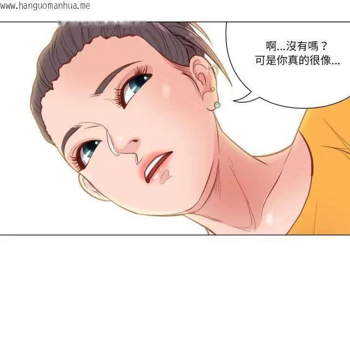 韩国漫画如果还有明天？韩漫_如果还有明天？-第5话在线免费阅读-韩国漫画-第24张图片