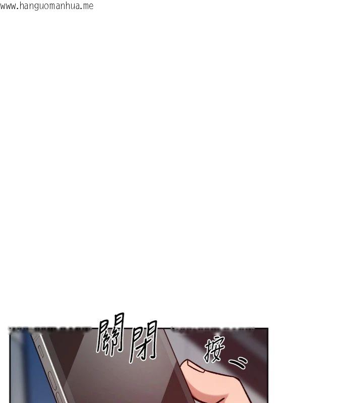 韩国漫画深层洁净达人韩漫_深层洁净达人-第59话-富婆大姐的超甜提议在线免费阅读-韩国漫画-第85张图片