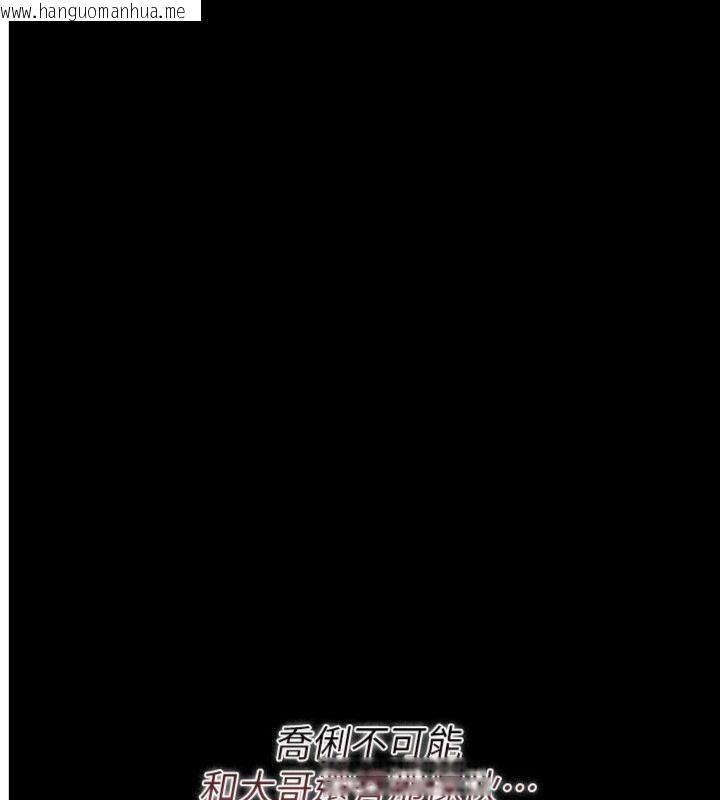 韩国漫画借妻条约韩漫_借妻条约-第43话-离家出走的人妻在线免费阅读-韩国漫画-第4张图片