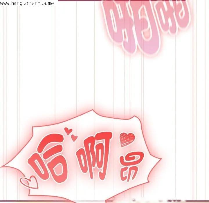 韩国漫画硬也要拍完韩漫_硬也要拍完-第36话在线免费阅读-韩国漫画-第96张图片