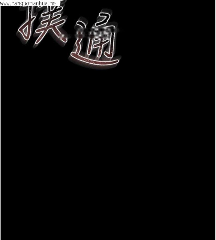 韩国漫画借妻条约韩漫_借妻条约-第43话-离家出走的人妻在线免费阅读-韩国漫画-第23张图片