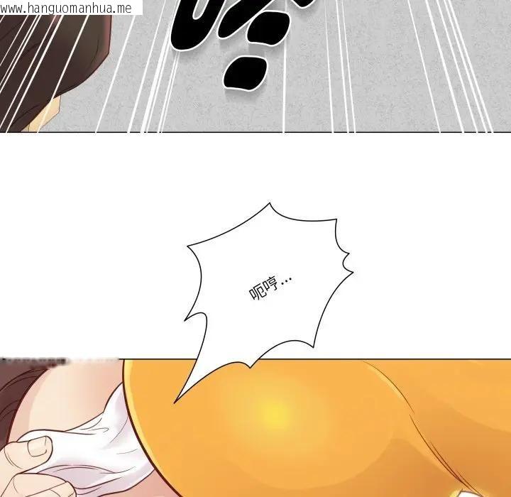 韩国漫画如果还有明天？韩漫_如果还有明天？-第5话在线免费阅读-韩国漫画-第33张图片