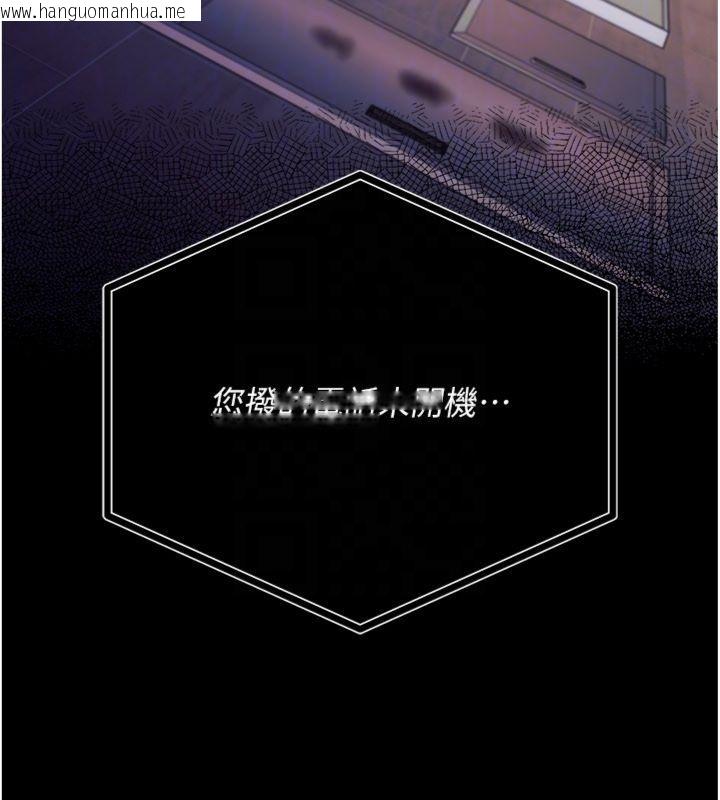 韩国漫画借妻条约韩漫_借妻条约-第43话-离家出走的人妻在线免费阅读-韩国漫画-第171张图片