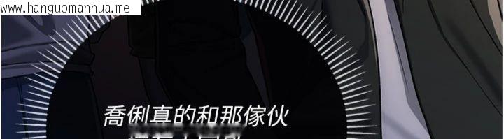 韩国漫画借妻条约韩漫_借妻条约-第43话-离家出走的人妻在线免费阅读-韩国漫画-第180张图片