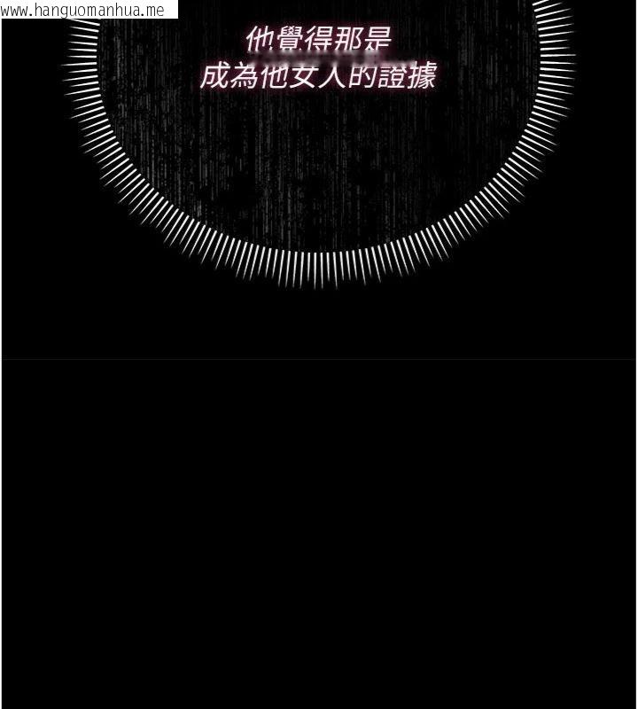 韩国漫画借妻条约韩漫_借妻条约-第43话-离家出走的人妻在线免费阅读-韩国漫画-第12张图片