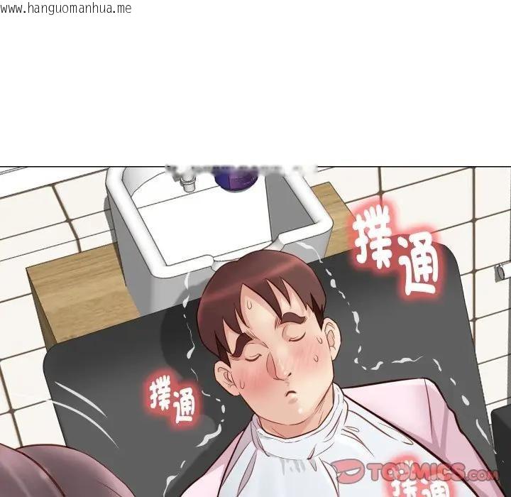 韩国漫画如果还有明天？韩漫_如果还有明天？-第5话在线免费阅读-韩国漫画-第50张图片