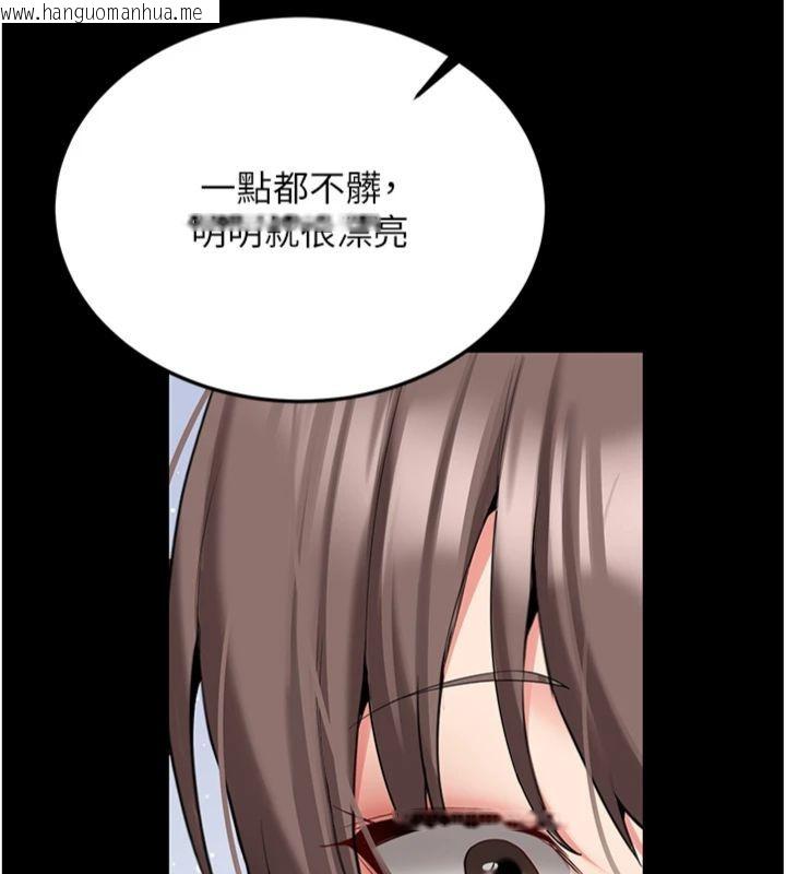 韩国漫画新生老司机韩漫_新生老司机-第30话-对称赞毫无抵抗力在线免费阅读-韩国漫画-第161张图片