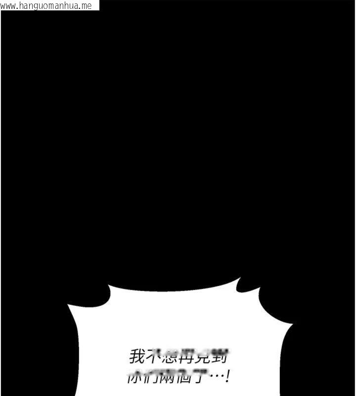 韩国漫画借妻条约韩漫_借妻条约-第43话-离家出走的人妻在线免费阅读-韩国漫画-第134张图片