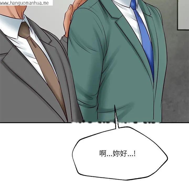 韩国漫画财阀家的女婿韩漫_财阀家的女婿-第76话在线免费阅读-韩国漫画-第141张图片