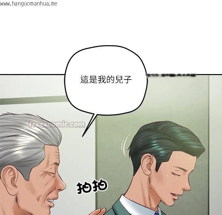 韩国漫画财阀家的女婿韩漫_财阀家的女婿-第76话在线免费阅读-韩国漫画-第140张图片