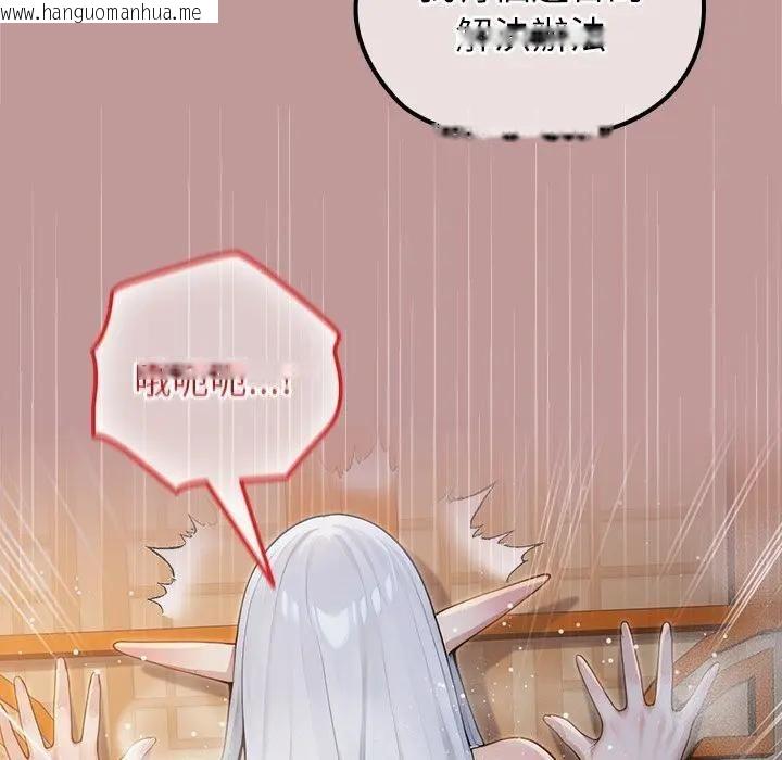 韩国漫画异世界骑士团长韩漫_异世界骑士团长-第64话在线免费阅读-韩国漫画-第95张图片