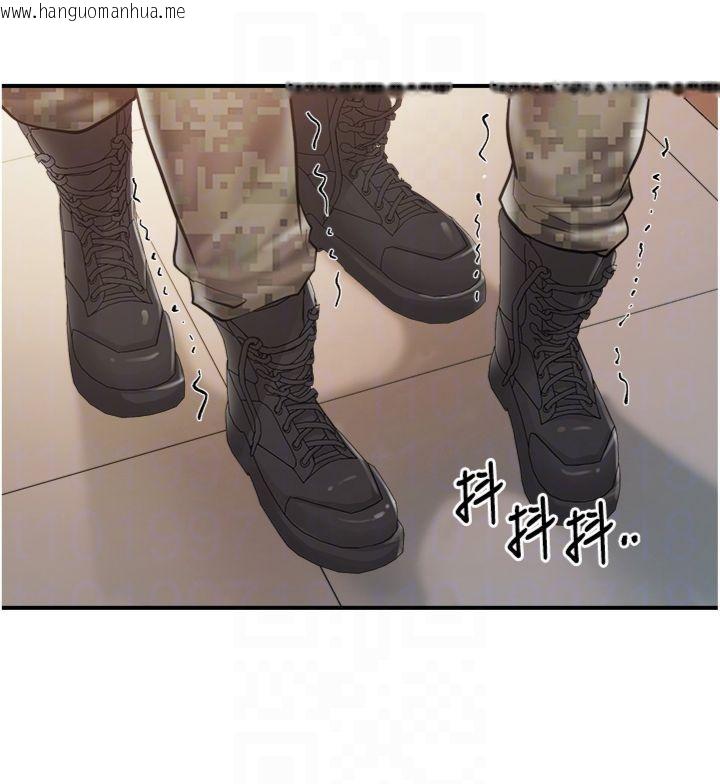 韩国漫画报告女班长:一根突起韩漫_报告女班长:一根突起-第49话-屁股被大GG顶…在线免费阅读-韩国漫画-第115张图片